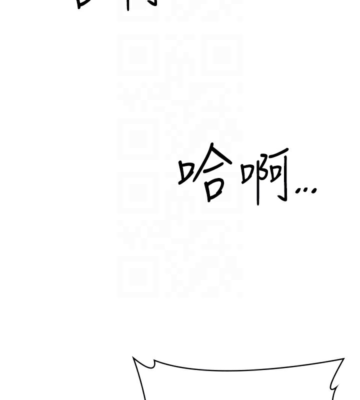 94P - 性运刮刮乐