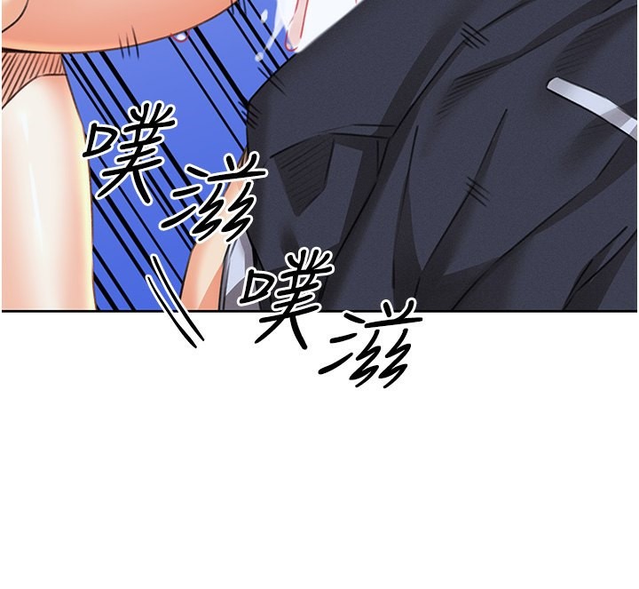 102P - 性运刮刮乐