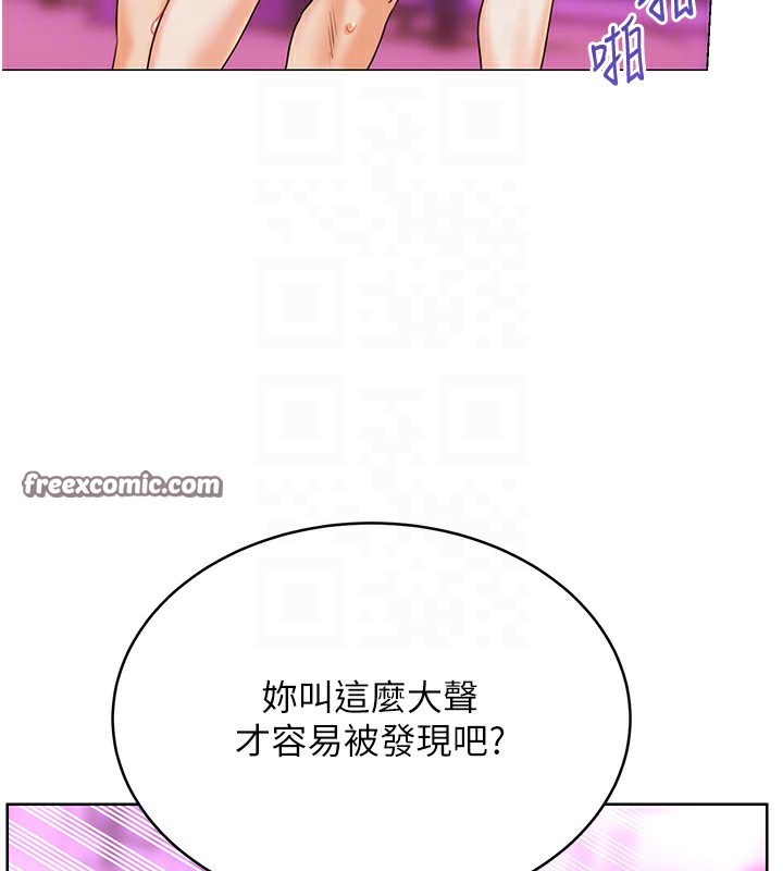 105P - 性运刮刮乐