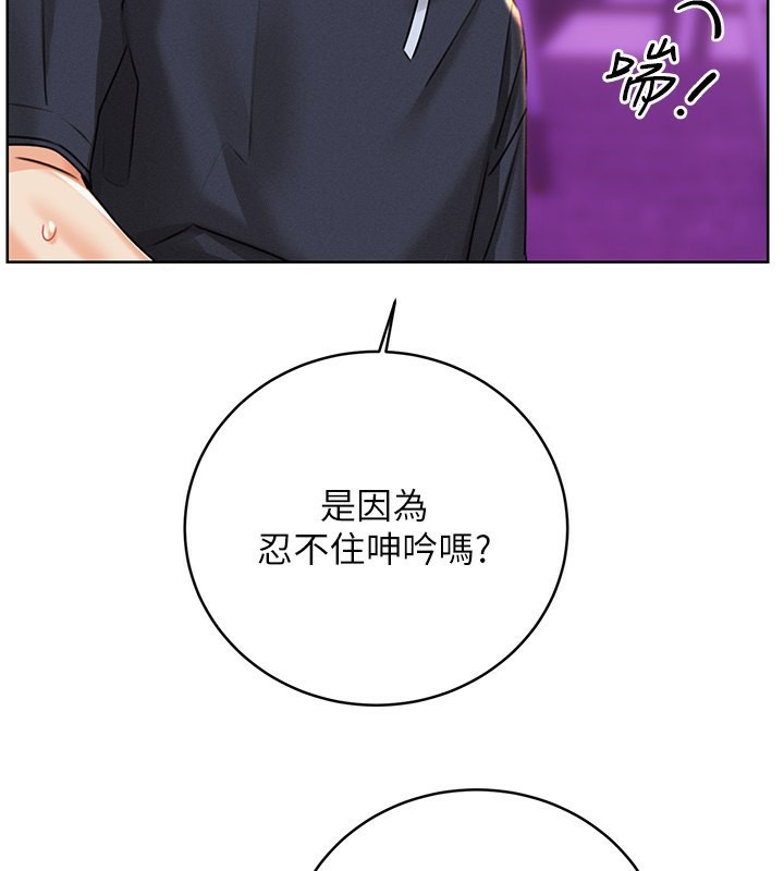 107P - 性运刮刮乐