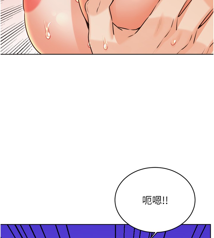 122P - 性运刮刮乐