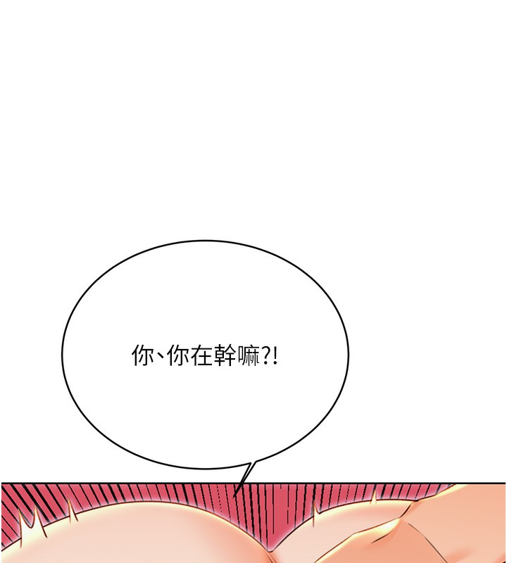 137P - 性运刮刮乐