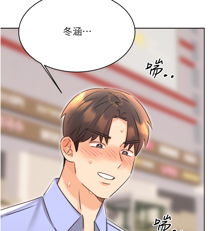 13P - 性运刮刮乐