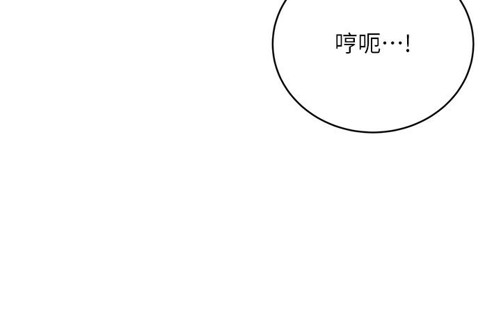 145P - 性运刮刮乐