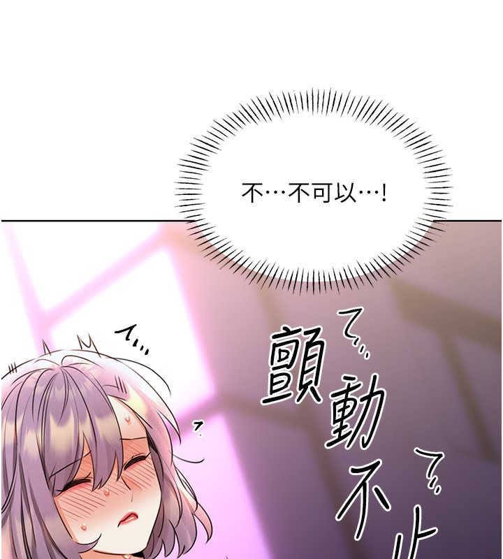 155P - 性运刮刮乐