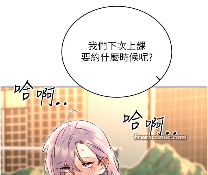 15P - 性运刮刮乐