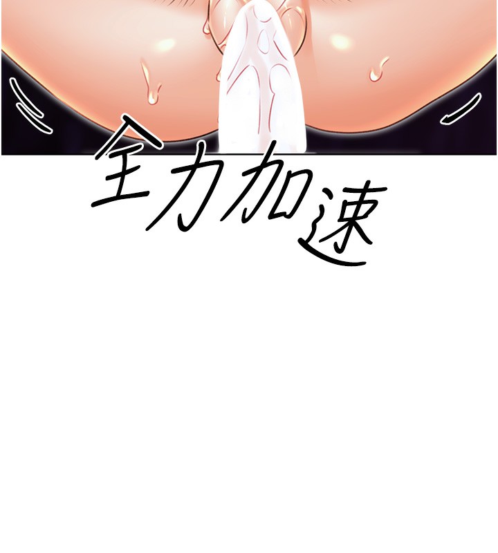 163P - 性运刮刮乐