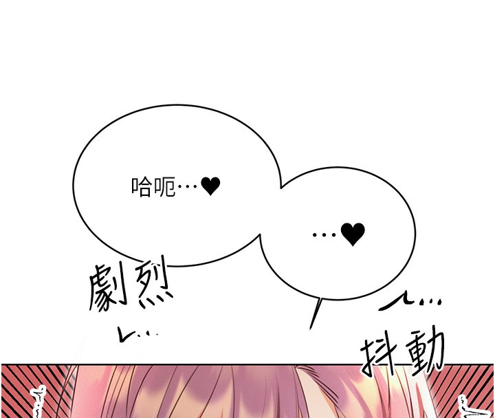 164P - 性运刮刮乐