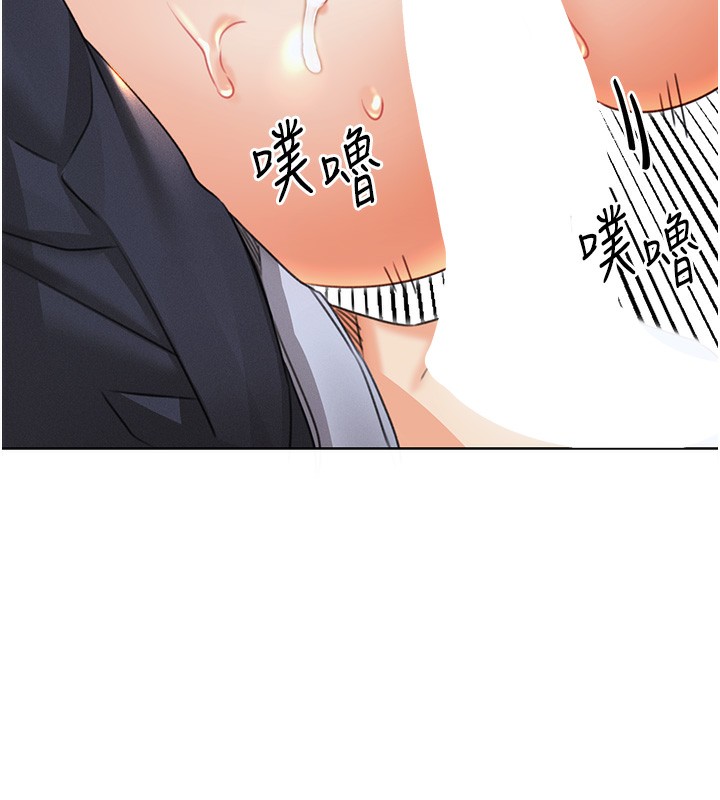169P - 性运刮刮乐