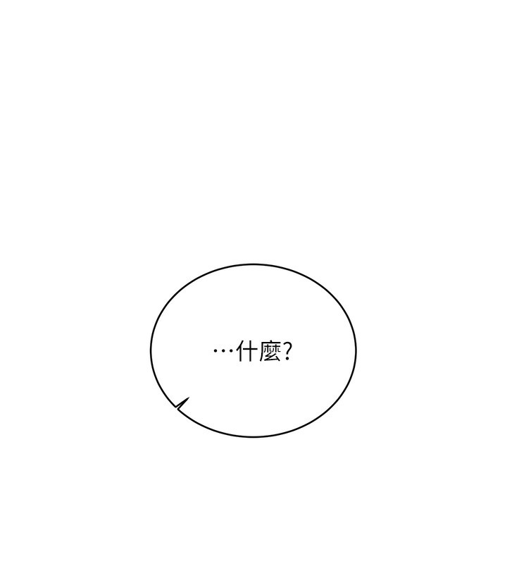 175P - 性运刮刮乐
