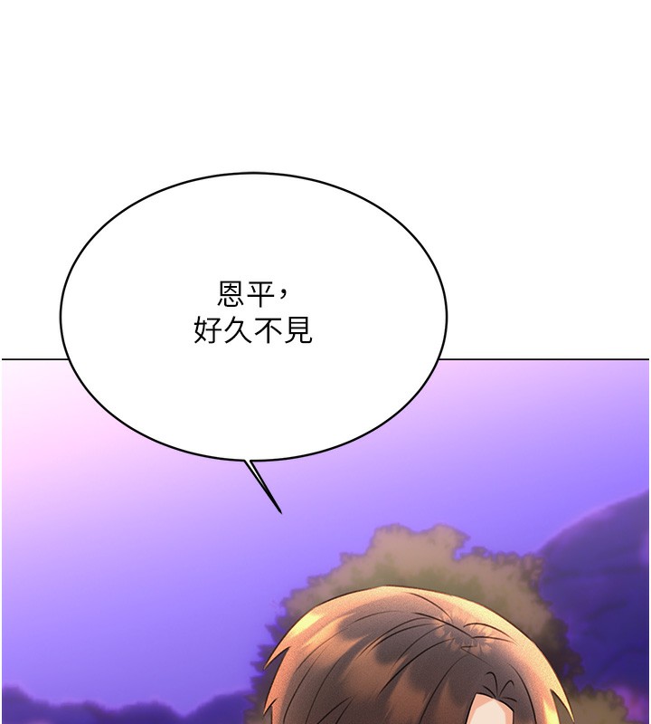 179P - 性运刮刮乐