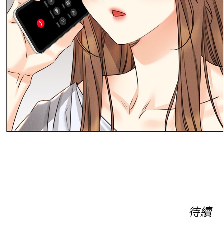 189P - 性运刮刮乐