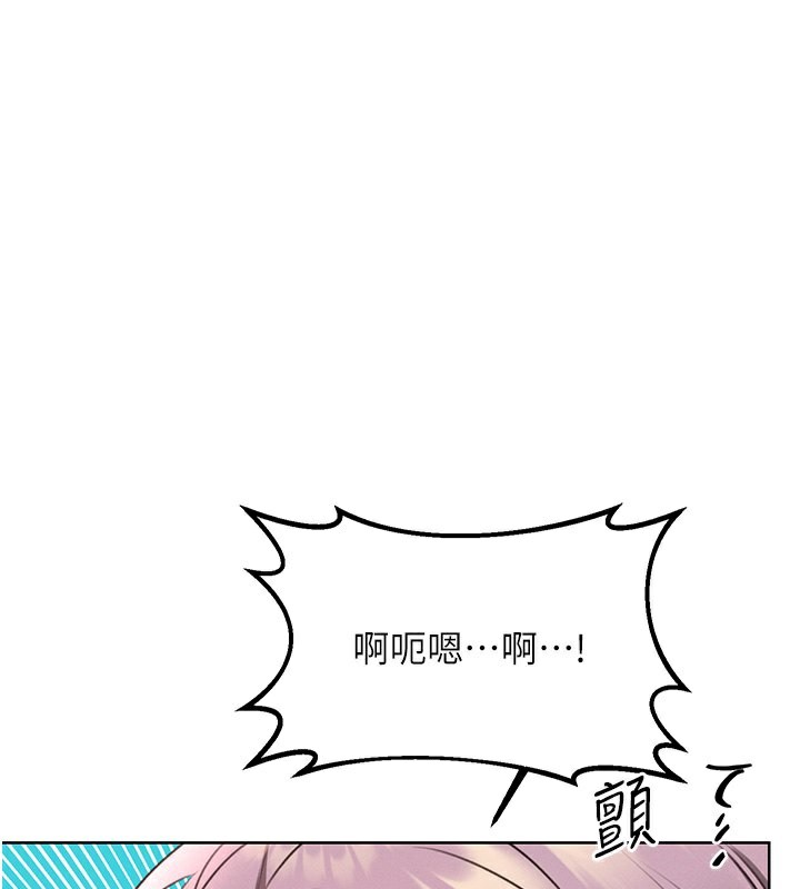 3P - 性运刮刮乐