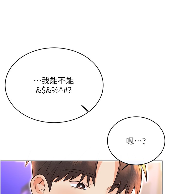 40P - 性运刮刮乐