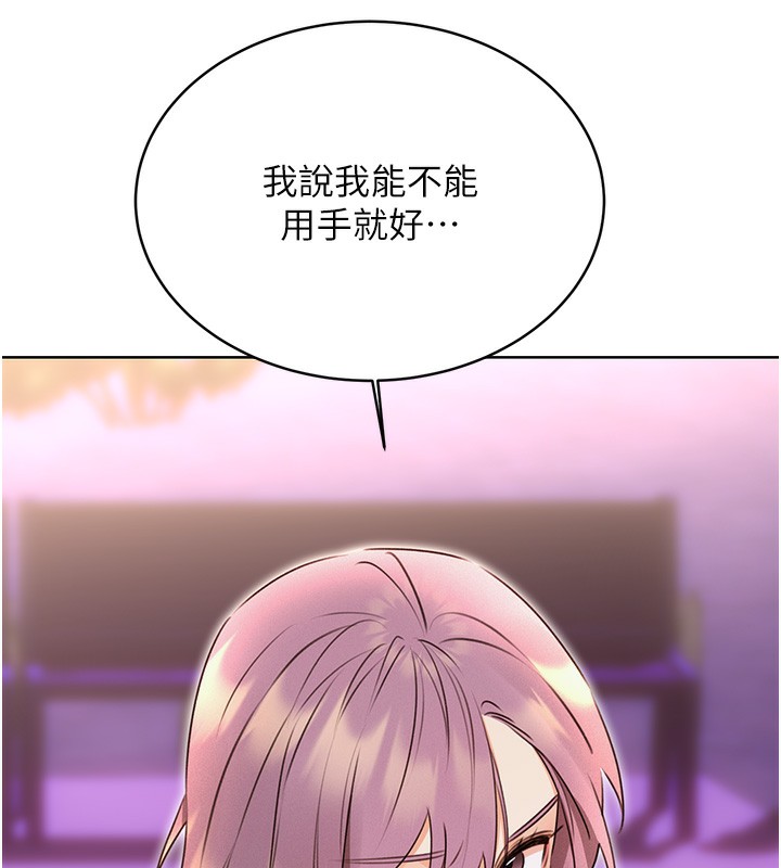 42P - 性运刮刮乐
