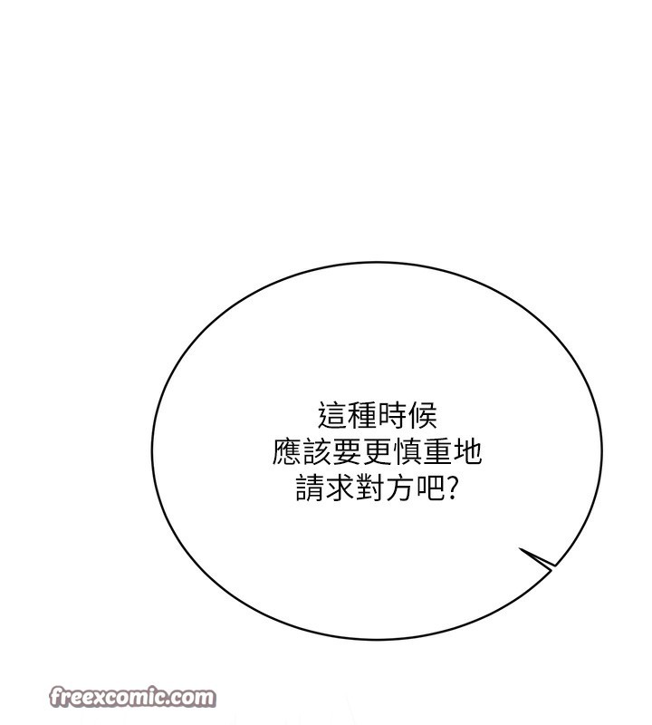 45P - 性运刮刮乐