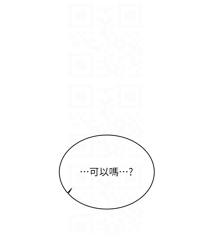 48P - 性运刮刮乐