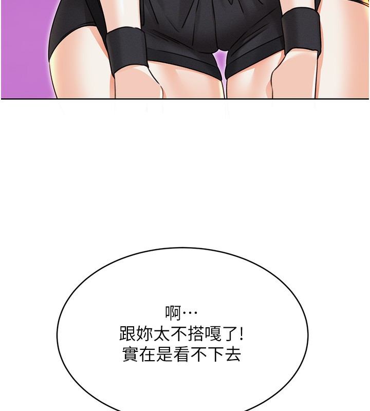 52P - 性运刮刮乐