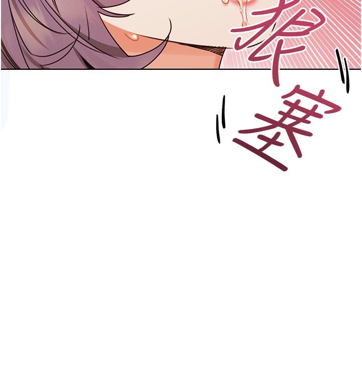 56P - 性运刮刮乐