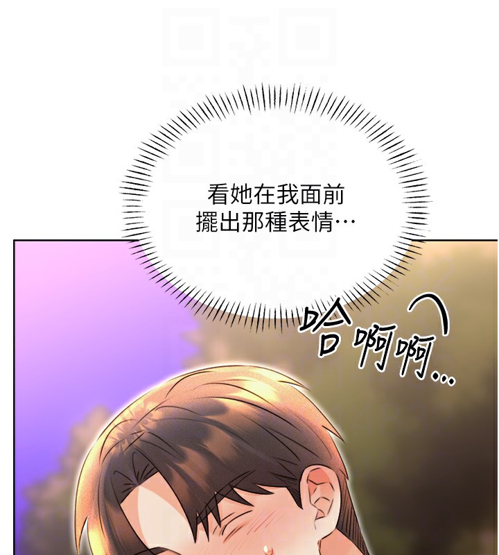 61P - 性运刮刮乐
