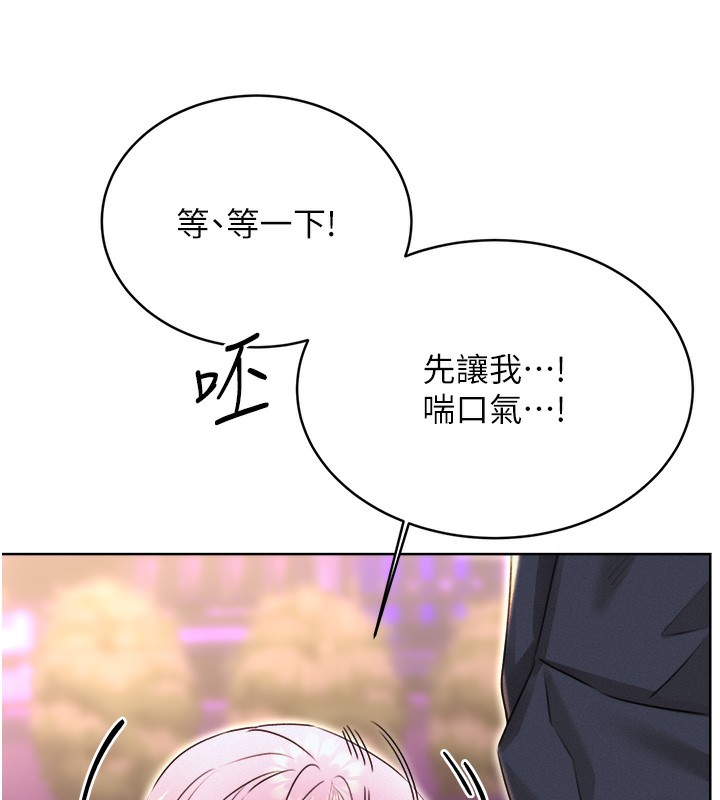 65P - 性运刮刮乐
