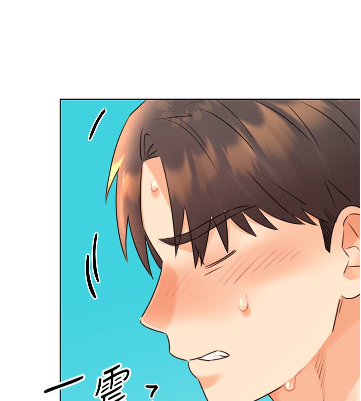 6P - 性运刮刮乐