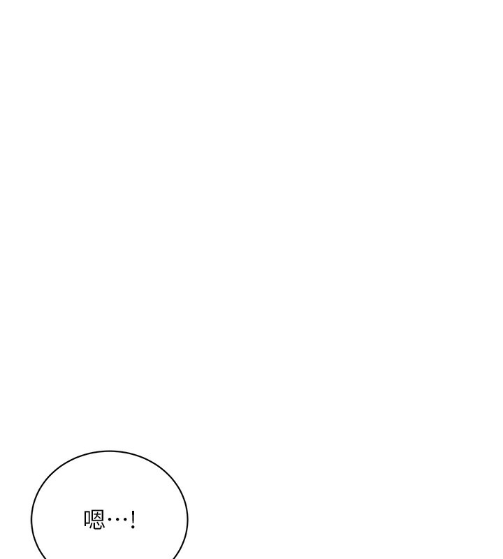 72P - 性运刮刮乐