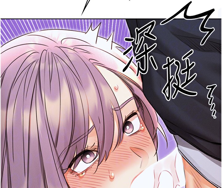 77P - 性运刮刮乐