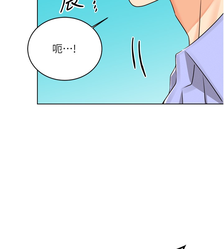 7P - 性运刮刮乐