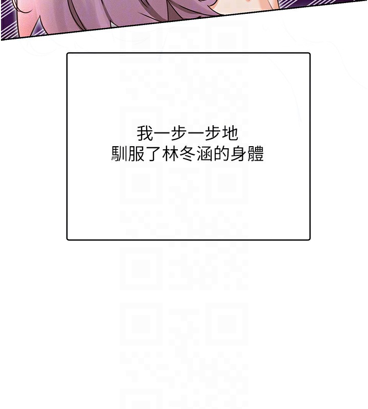 83P - 性运刮刮乐