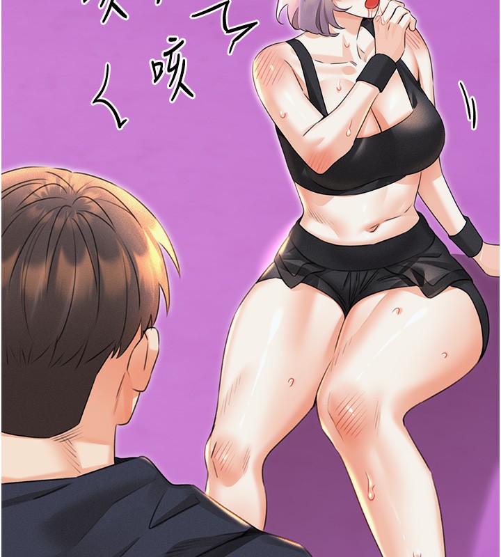 86P - 性运刮刮乐