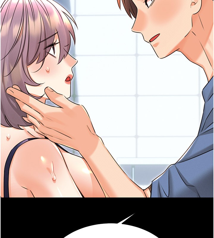 110P - 性运刮刮乐