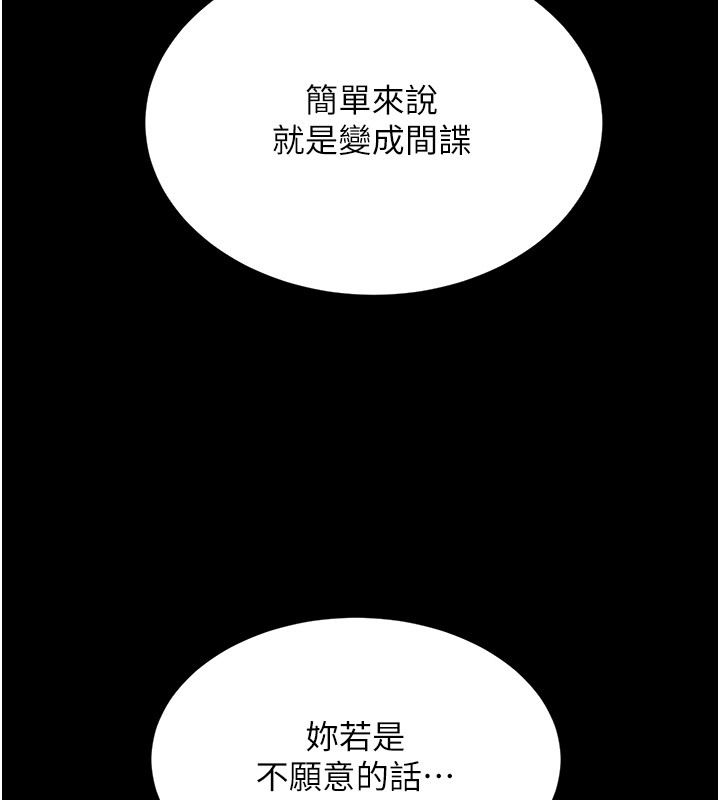 111P - 性运刮刮乐