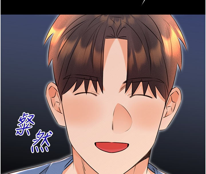 113P - 性运刮刮乐