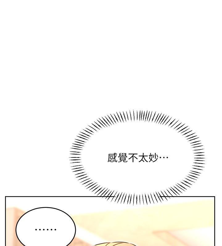 11P - 性运刮刮乐