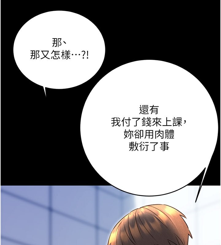 115P - 性运刮刮乐