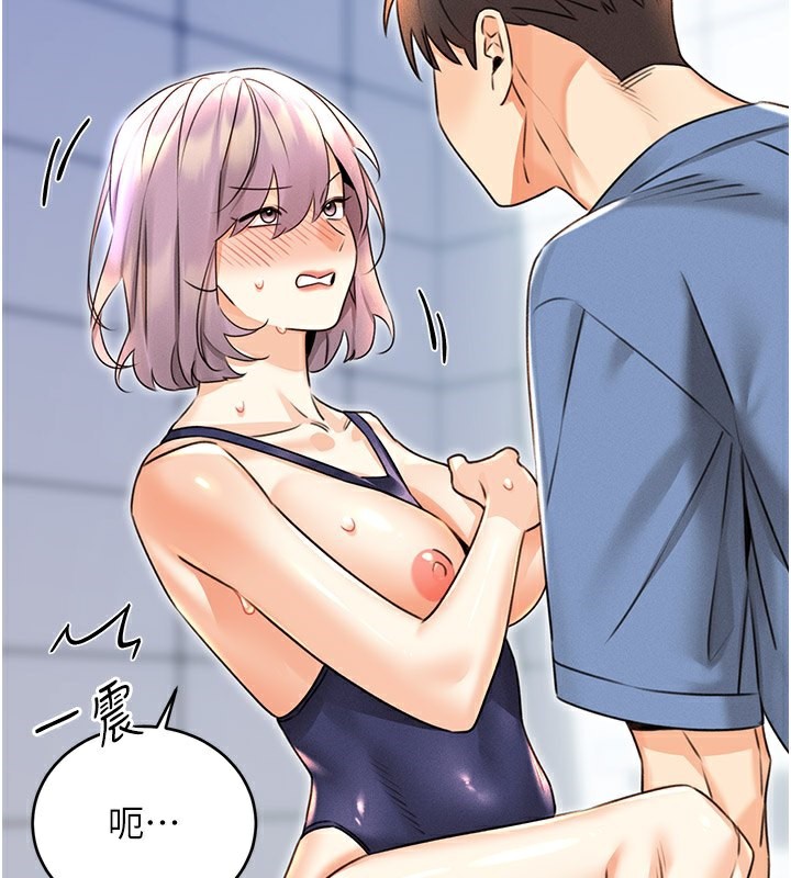 116P - 性运刮刮乐