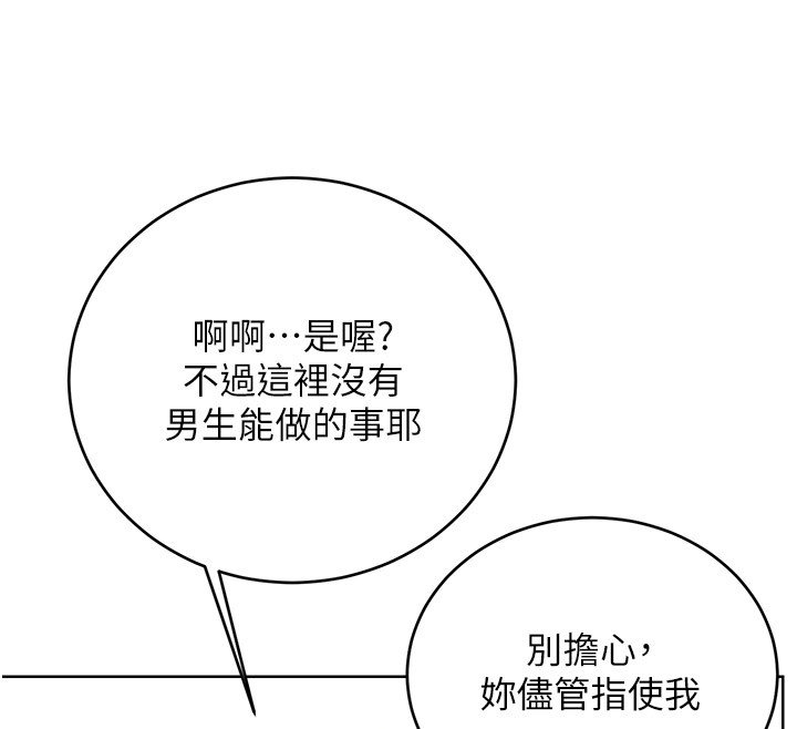 126P - 性运刮刮乐
