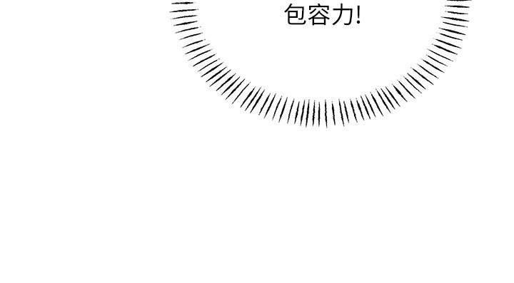 132P - 性运刮刮乐