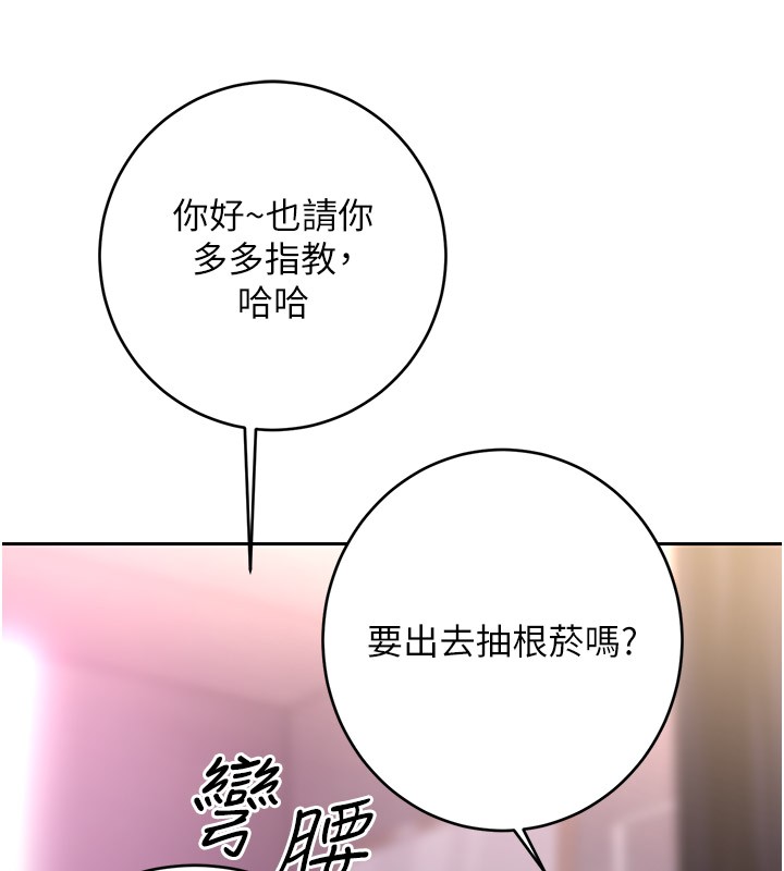 133P - 性运刮刮乐