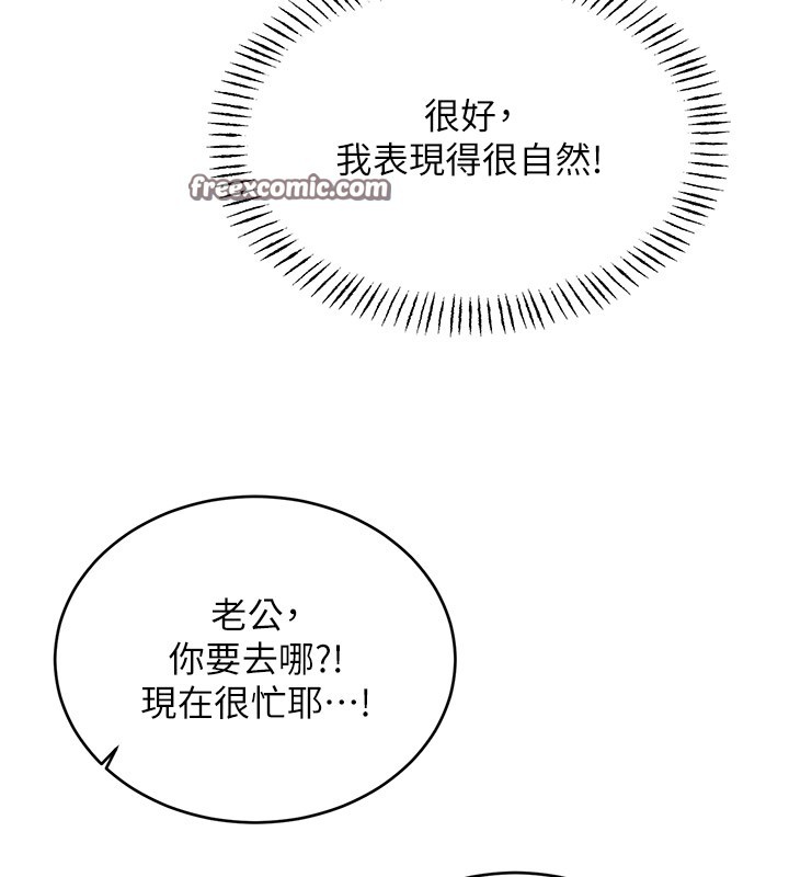 135P - 性运刮刮乐
