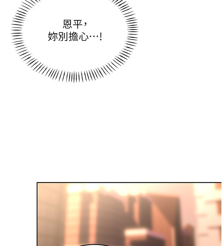138P - 性运刮刮乐
