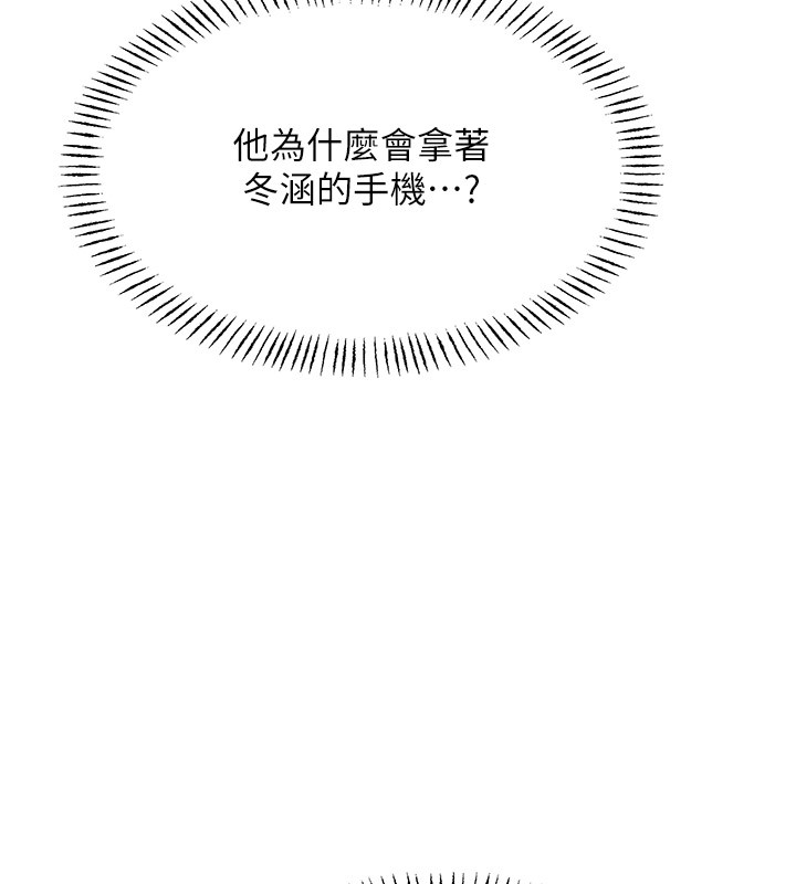 13P - 性运刮刮乐