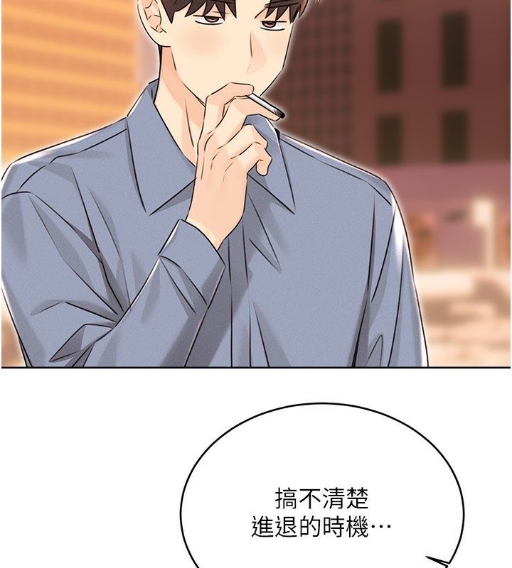 145P - 性运刮刮乐
