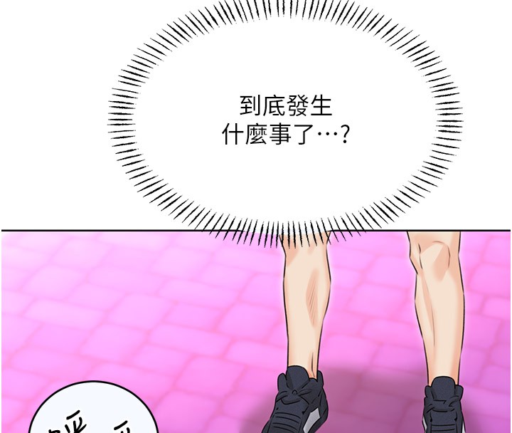 14P - 性运刮刮乐