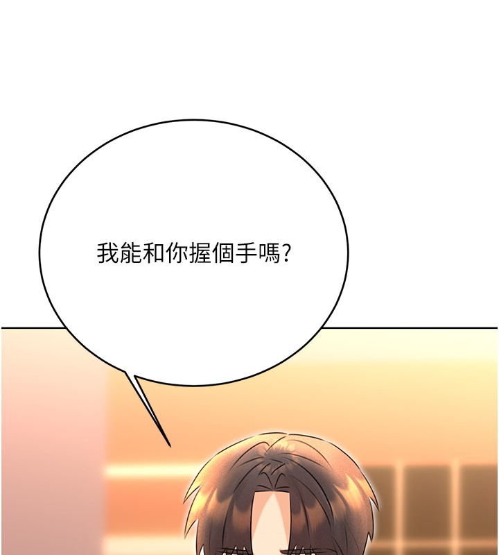151P - 性运刮刮乐