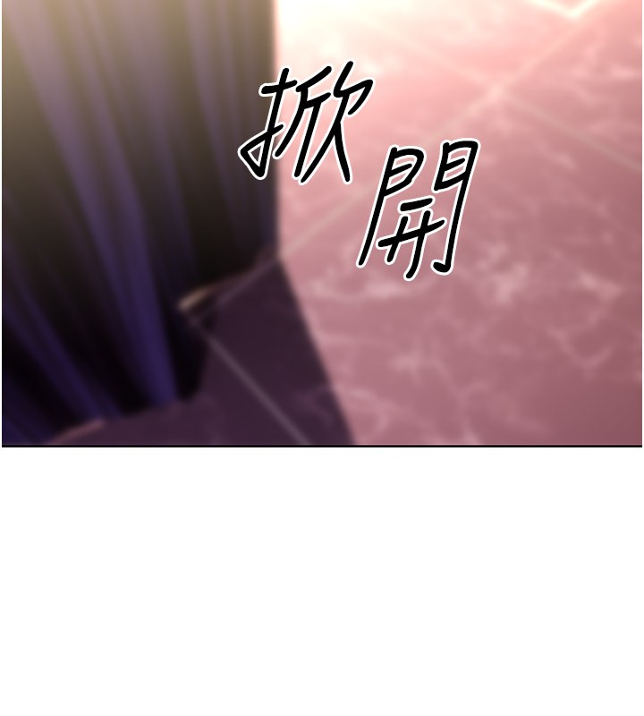 159P - 性运刮刮乐