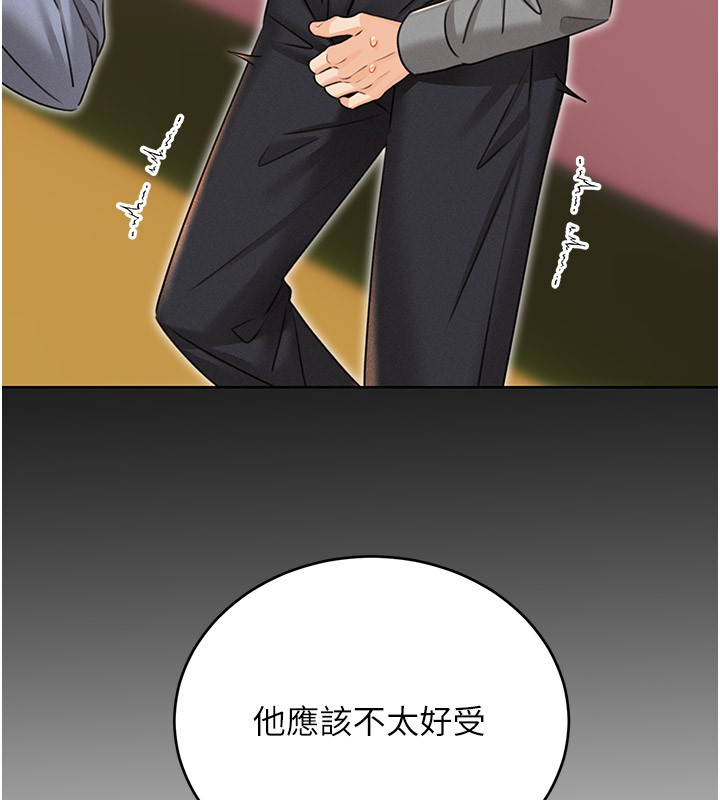 173P - 性运刮刮乐