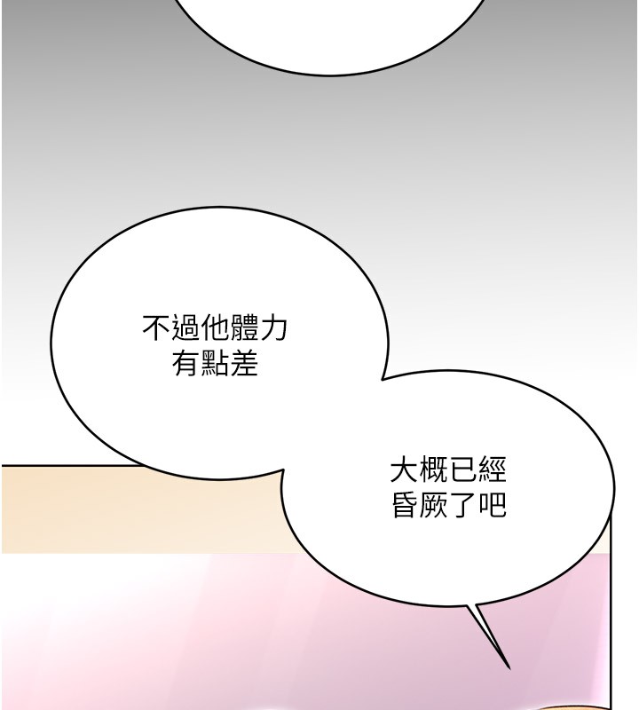 174P - 性运刮刮乐