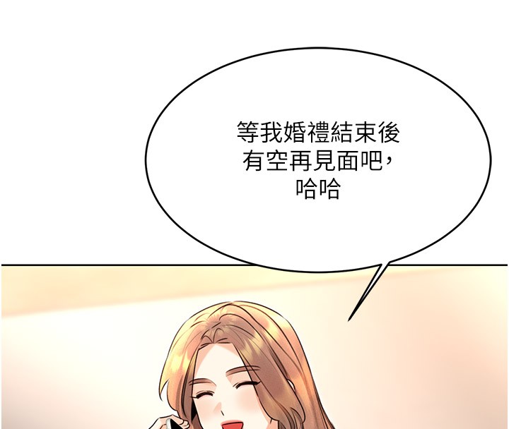 18P - 性运刮刮乐
